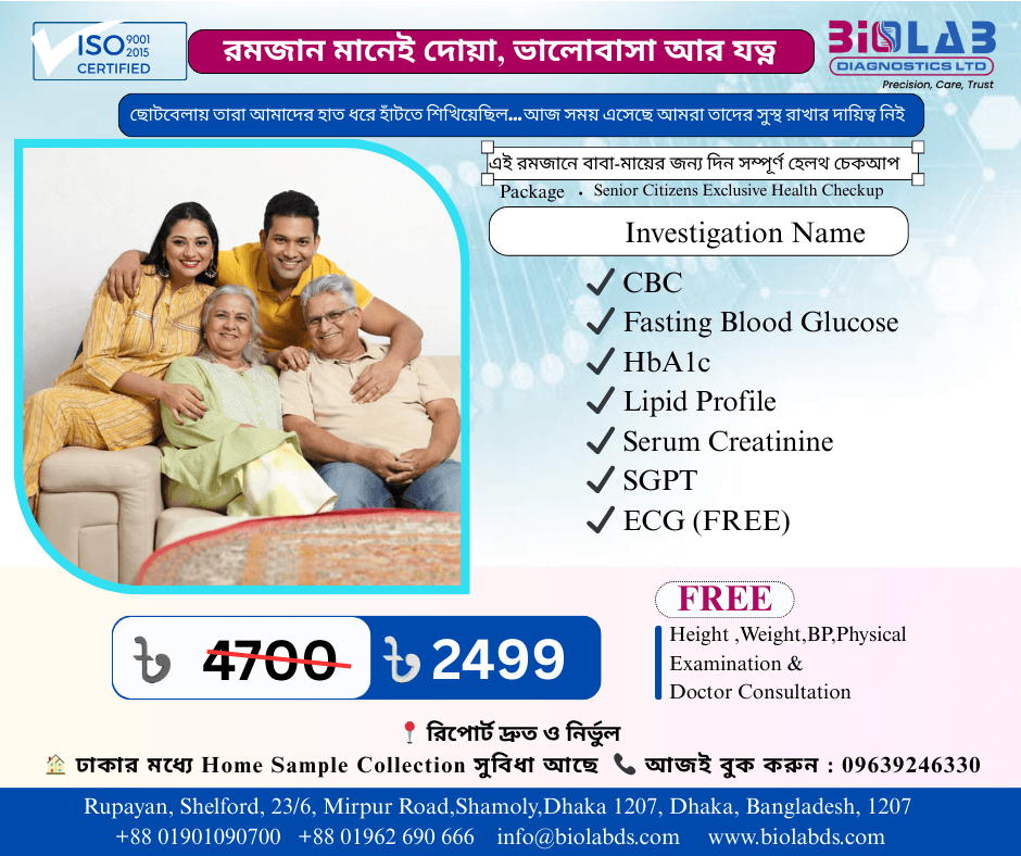 Senior Citizen Complete Health Checkup