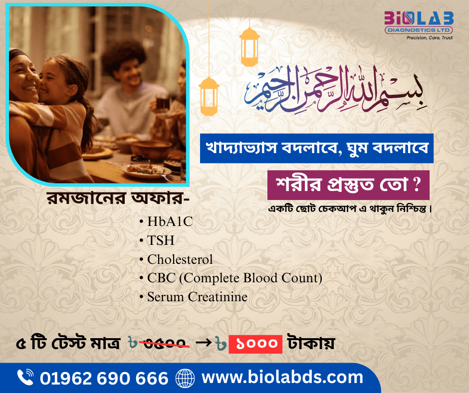 #RamadanHealthCheck #BioLabDiagnostics #PreventiveCare #HealthyRamadan